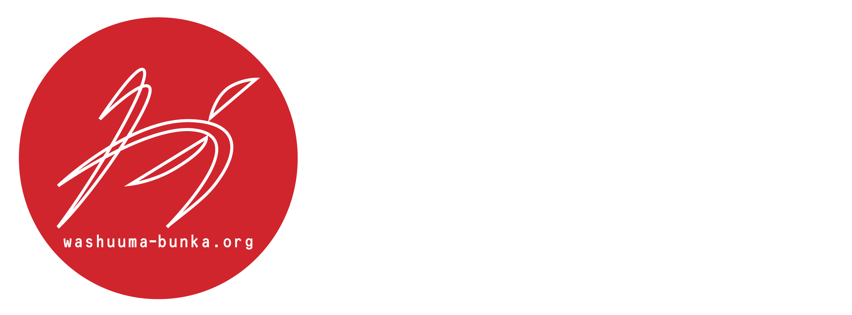 NPO法人日本和種馬文化研究協会
